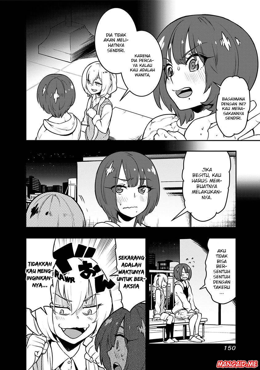 Boku Girl Chapter 85