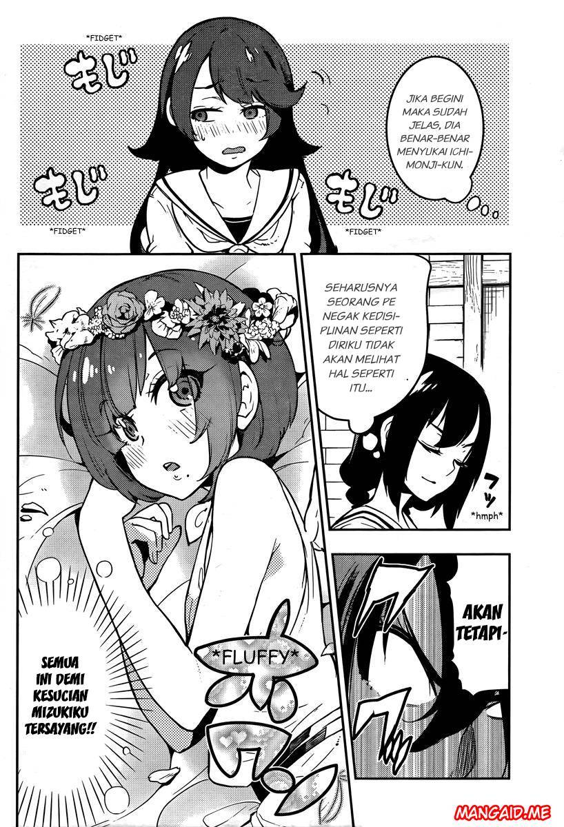 Boku Girl Chapter 89