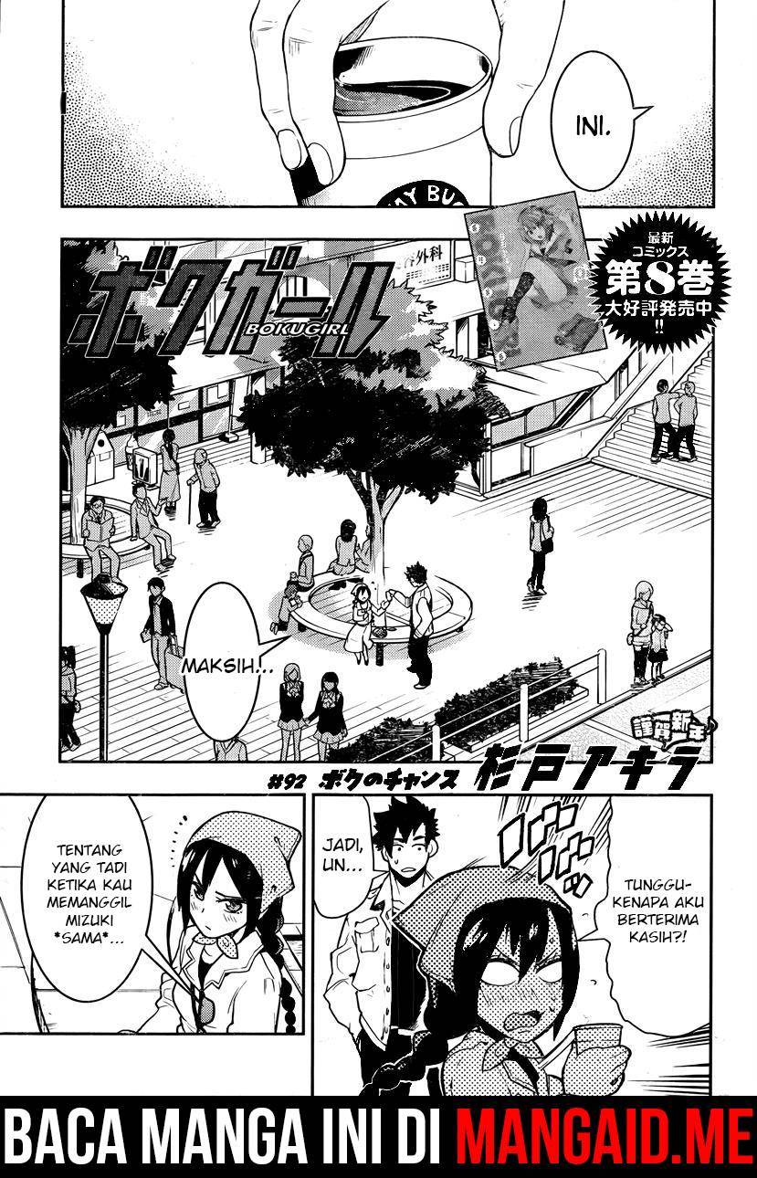 Boku Girl Chapter 92