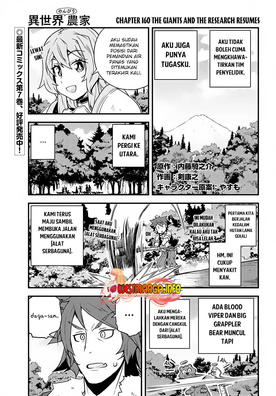 Isekai Nonbiri Nouka Chapter 160