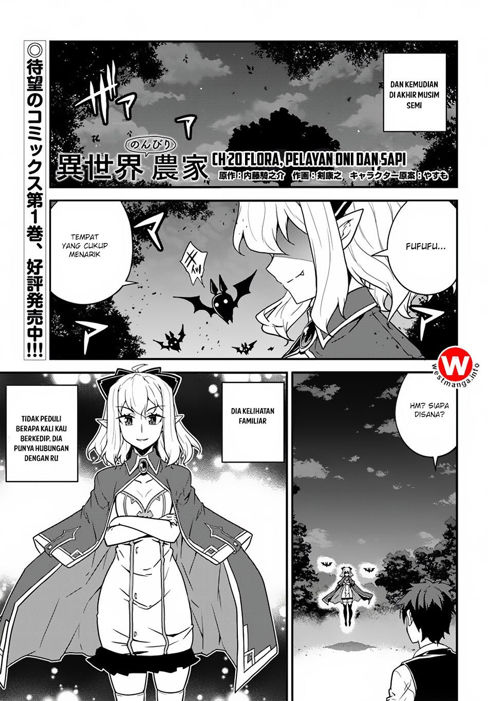 Isekai Nonbiri Nouka Chapter 20