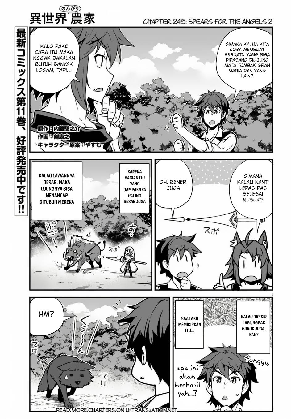 Isekai Nonbiri Nouka Chapter 245