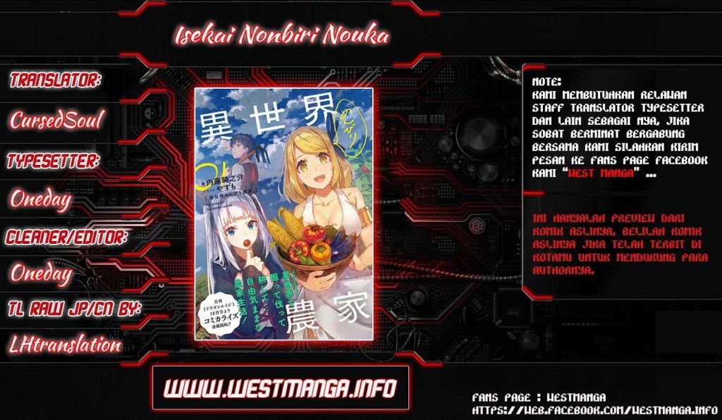 Isekai Nonbiri Nouka Chapter 44