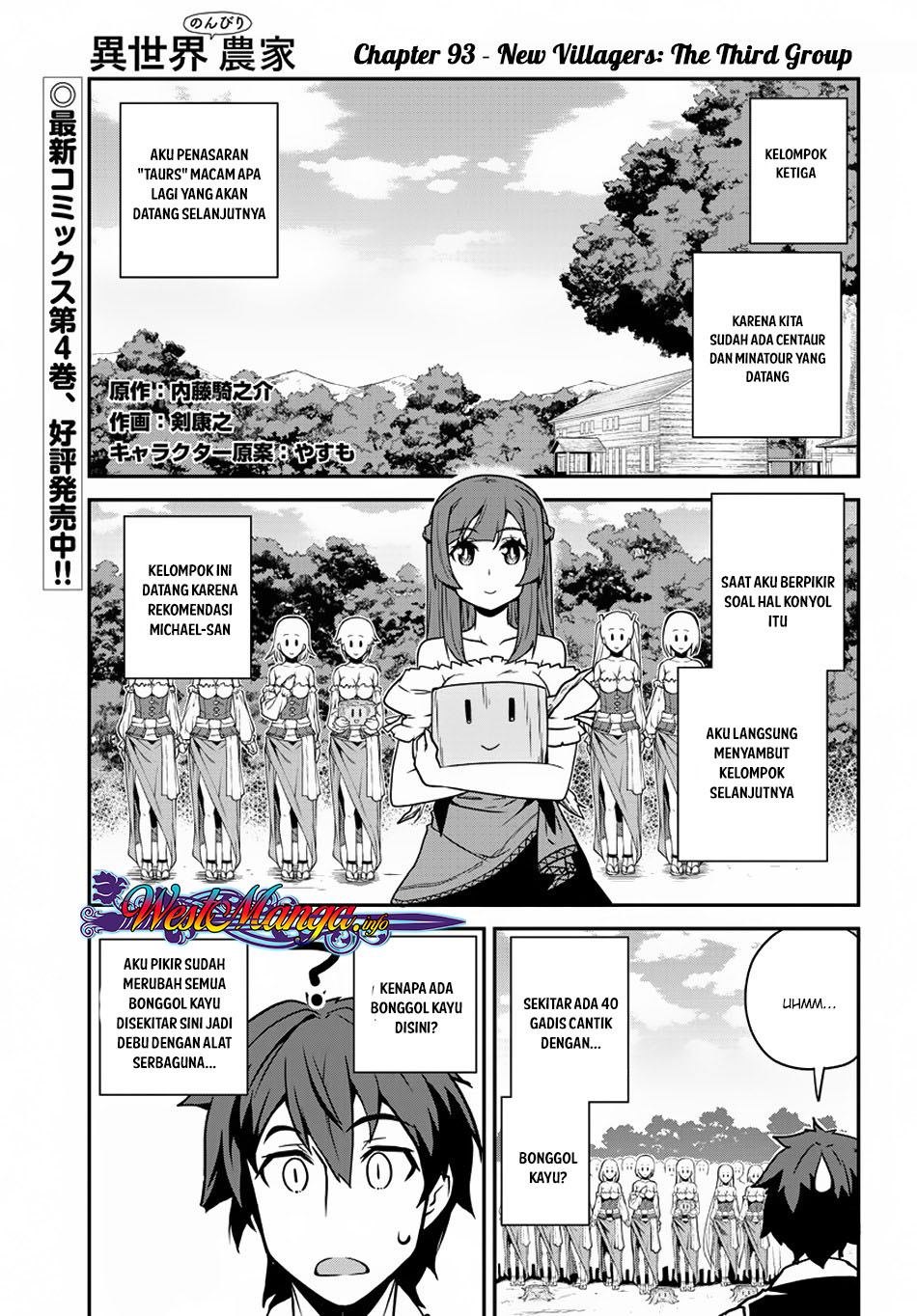 Isekai Nonbiri Nouka Chapter 93