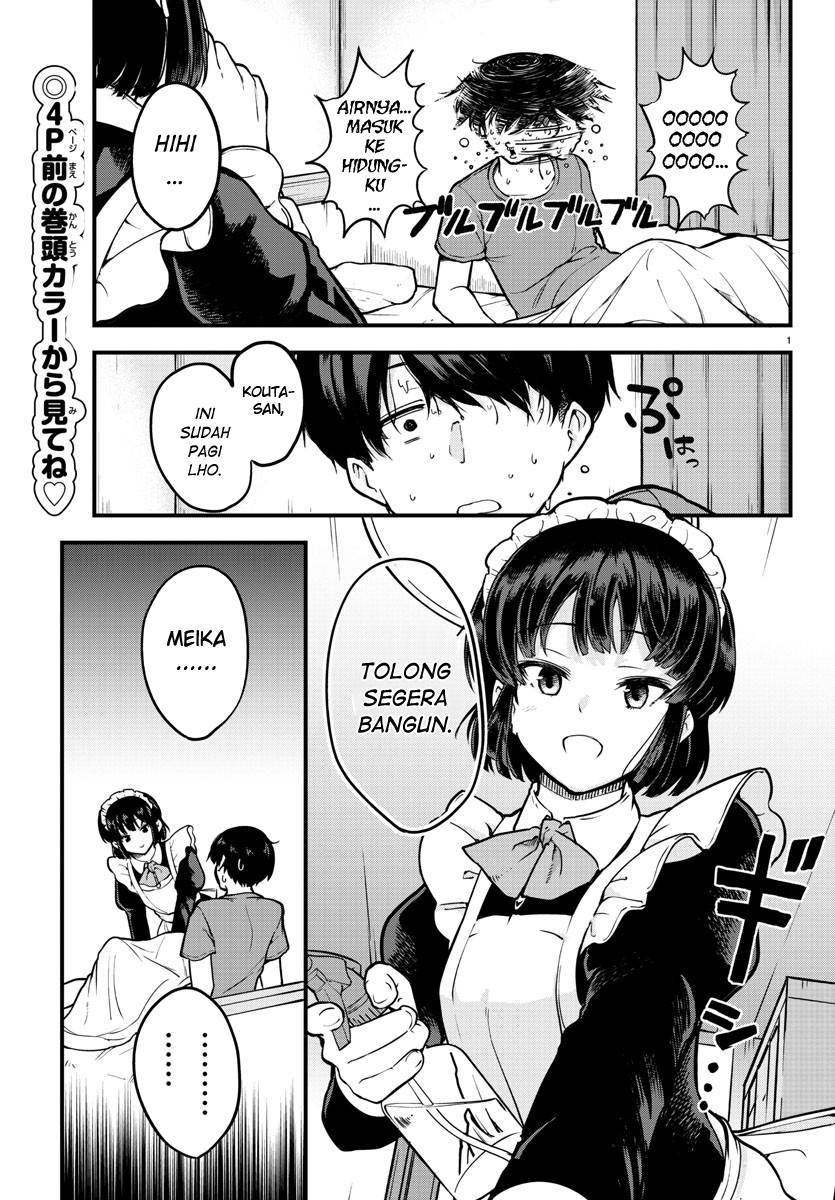 Meika-san Can’t Conceal Her Emotions Chapter 1