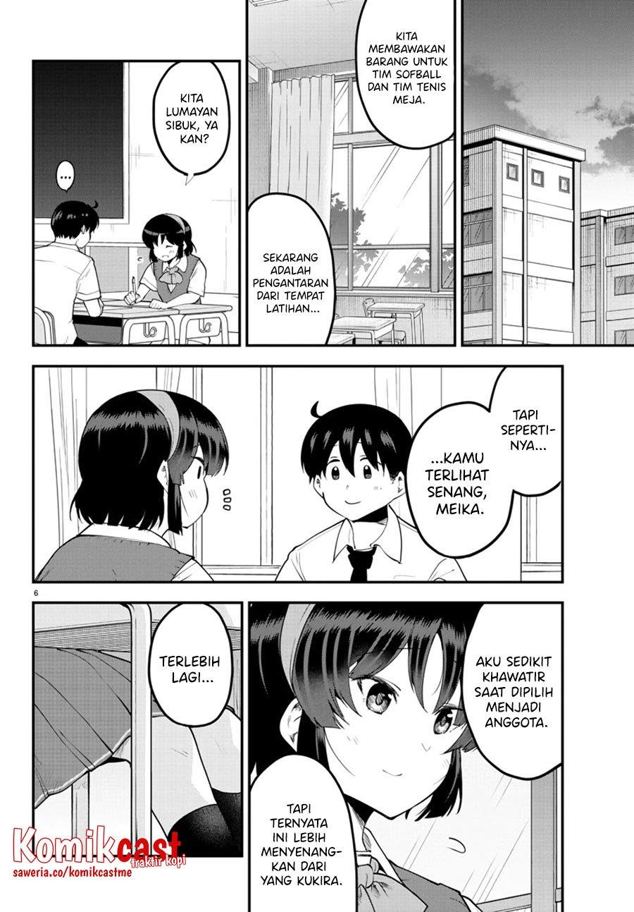 Meika-san Can’t Conceal Her Emotions Chapter 104