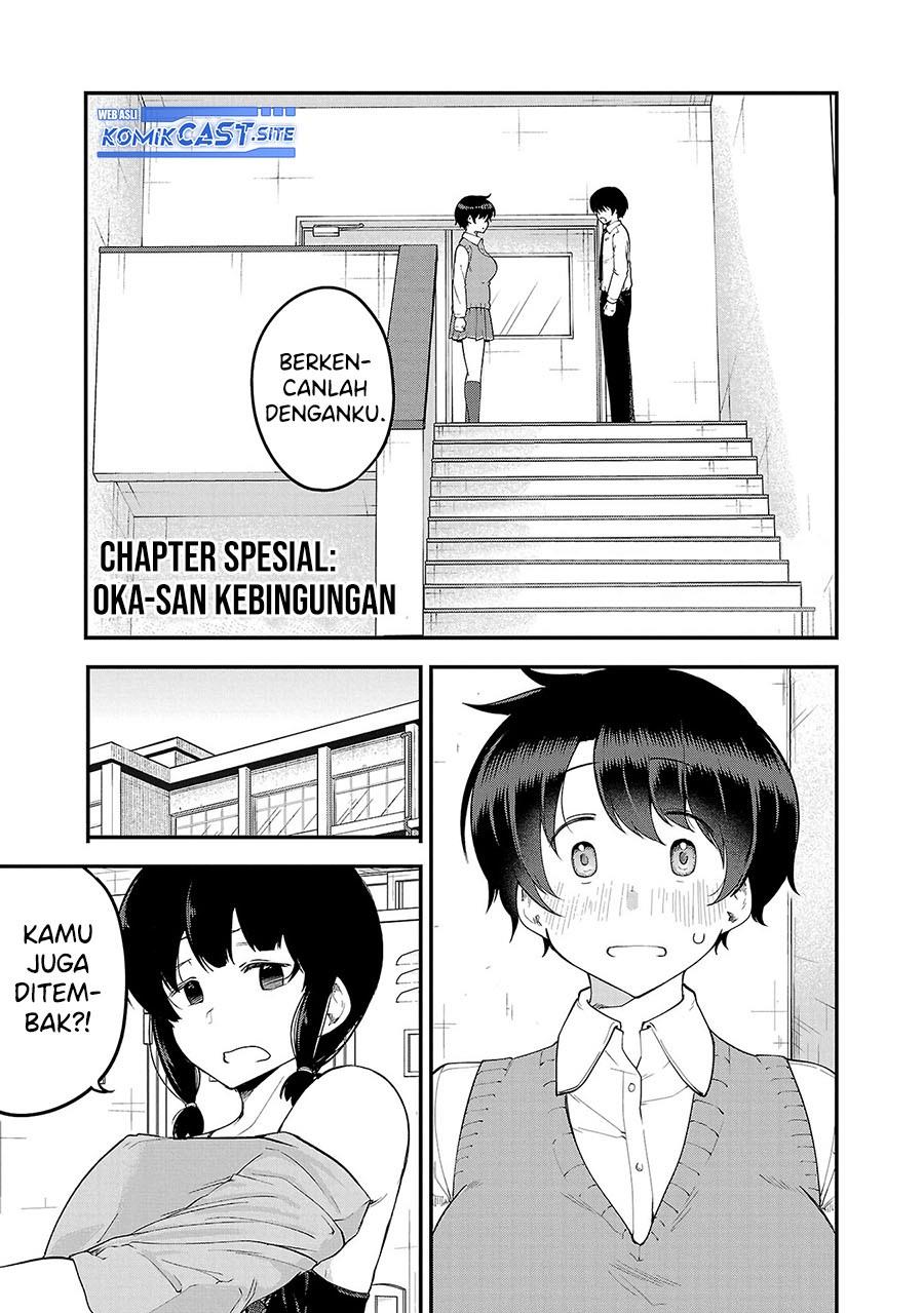Meika-san Can’t Conceal Her Emotions Chapter 114.1