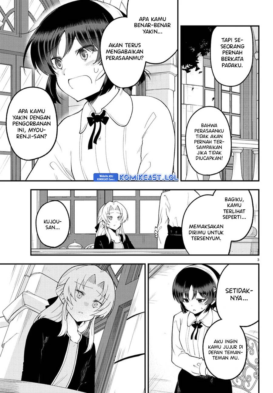 Meika-san Can’t Conceal Her Emotions Chapter 125