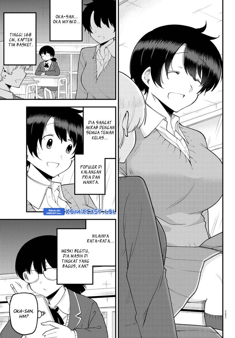 Meika-san Can’t Conceal Her Emotions Chapter 132