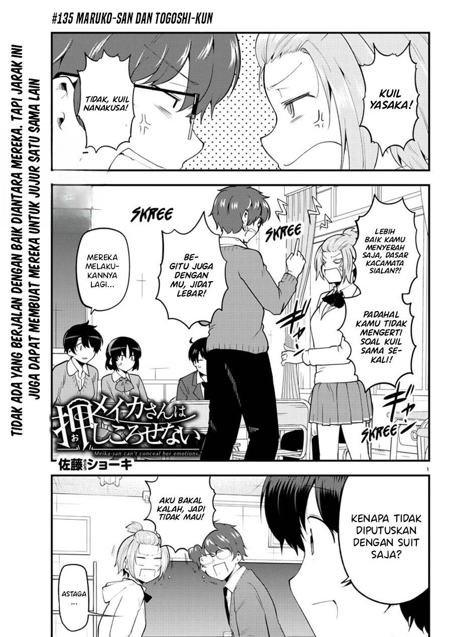 Meika-san Can’t Conceal Her Emotions Chapter 135