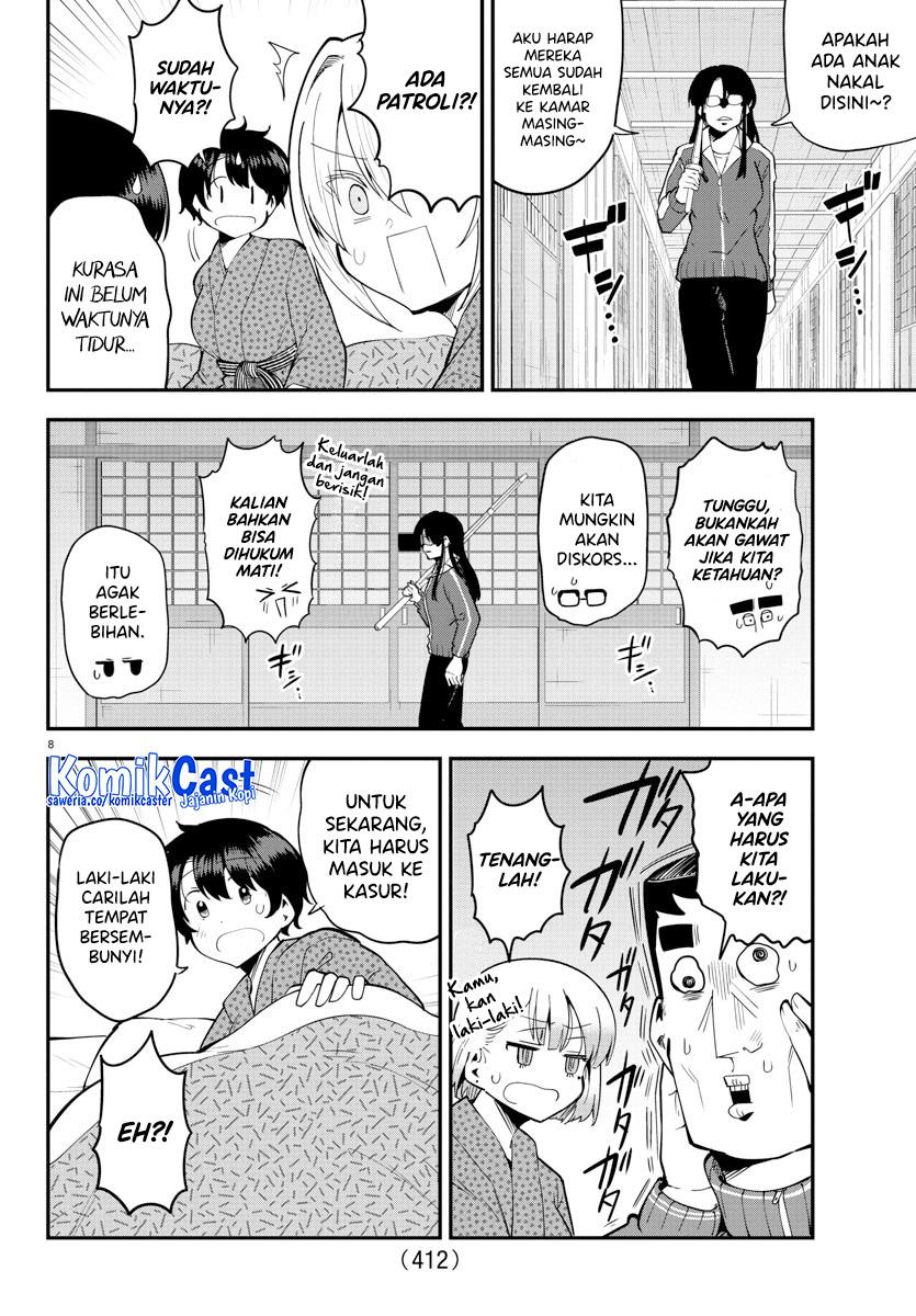 Meika-san Can’t Conceal Her Emotions Chapter 137