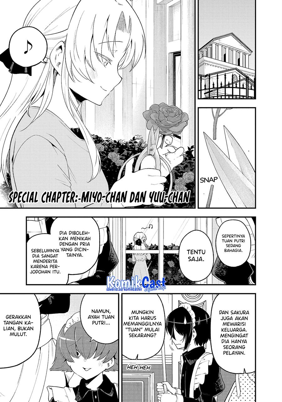 Meika-san Can’t Conceal Her Emotions Chapter 140.5