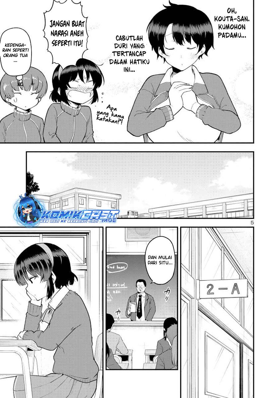 Meika-san Can’t Conceal Her Emotions Chapter 143