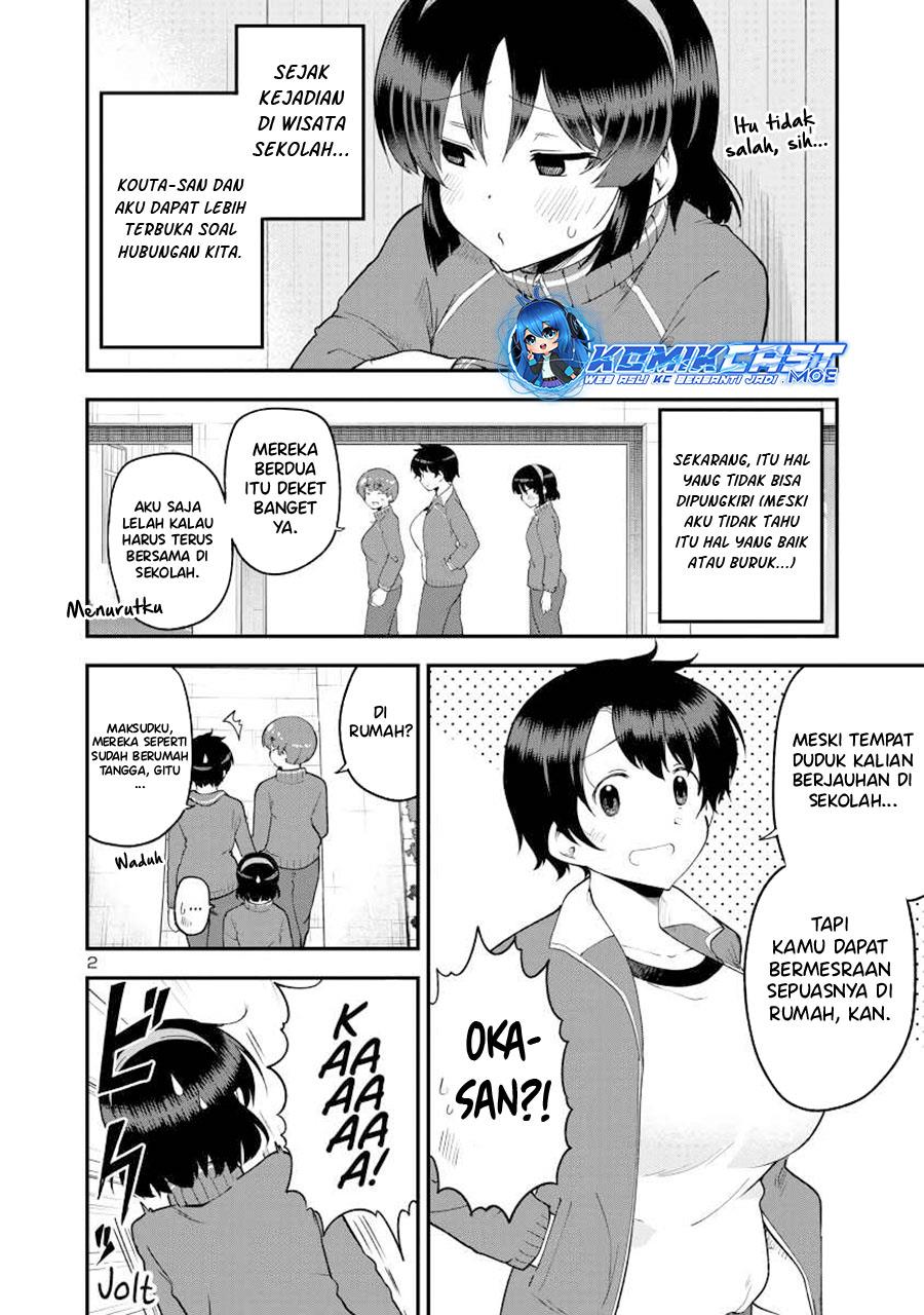 Meika-san Can’t Conceal Her Emotions Chapter 143