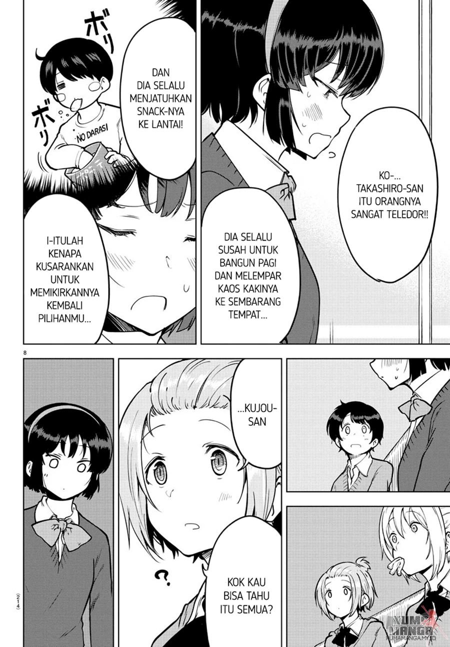 Meika-san Can’t Conceal Her Emotions Chapter 18