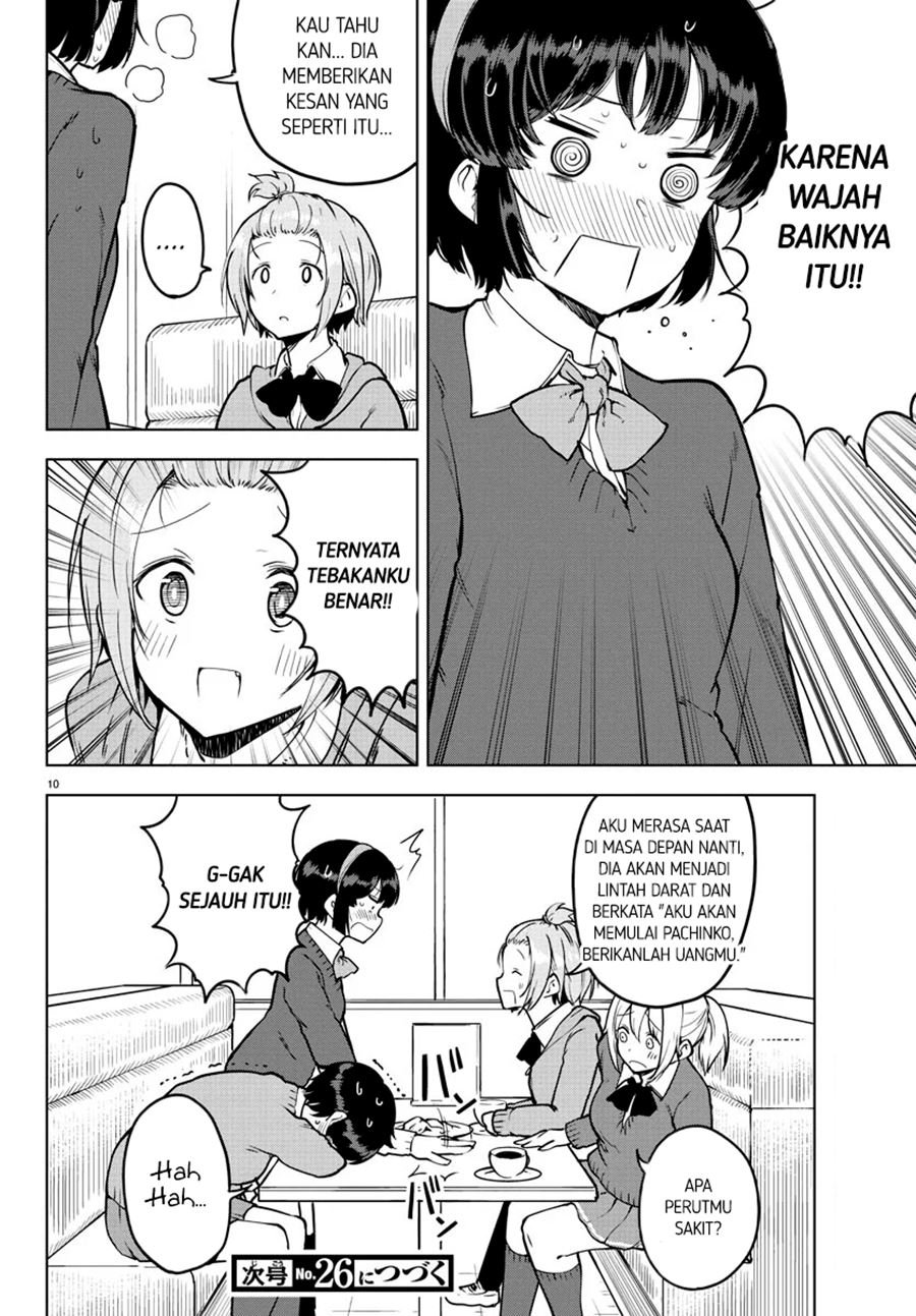 Meika-san Can’t Conceal Her Emotions Chapter 18