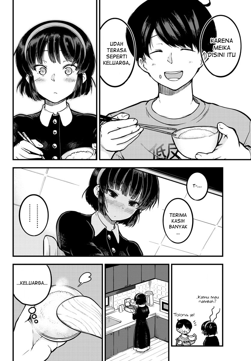 Meika-san Can’t Conceal Her Emotions Chapter 2