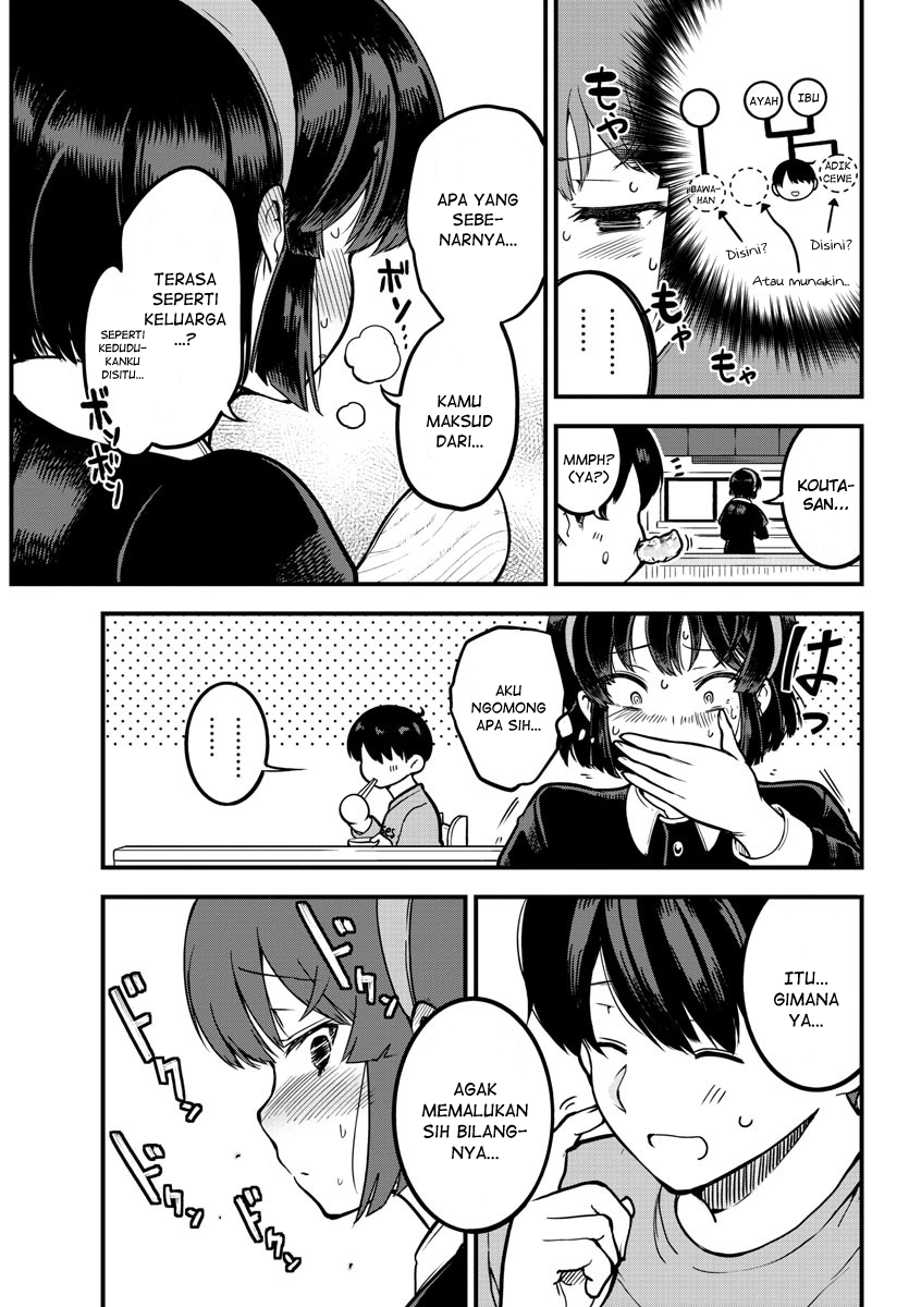 Meika-san Can’t Conceal Her Emotions Chapter 2