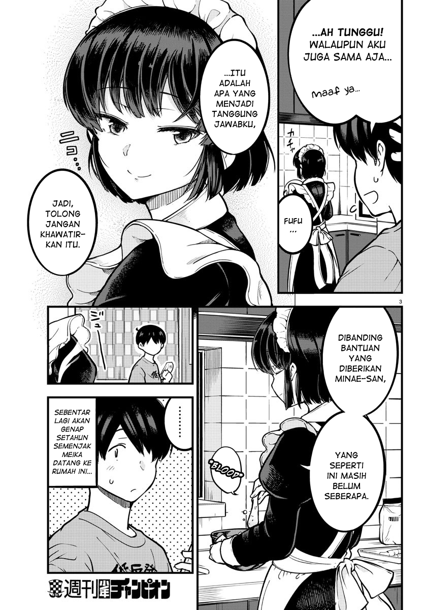 Meika-san Can’t Conceal Her Emotions Chapter 2