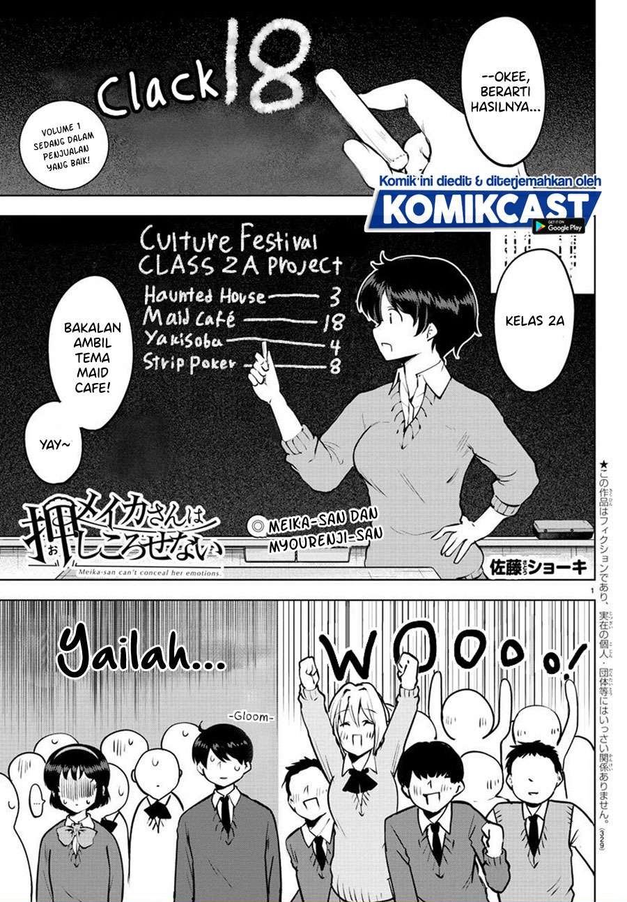 Meika-san Can’t Conceal Her Emotions Chapter 31