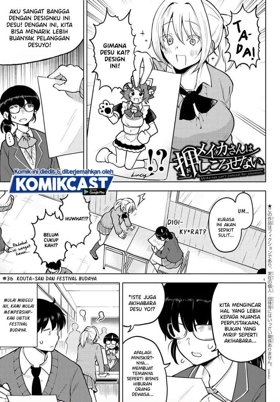 Meika-san Can’t Conceal Her Emotions Chapter 36