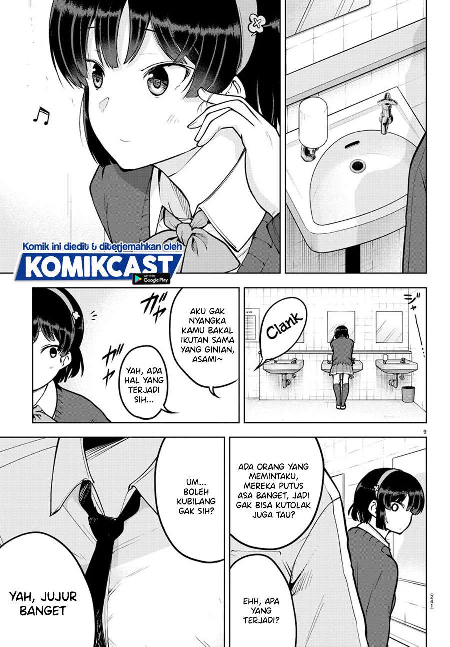 Meika-san Can’t Conceal Her Emotions Chapter 37