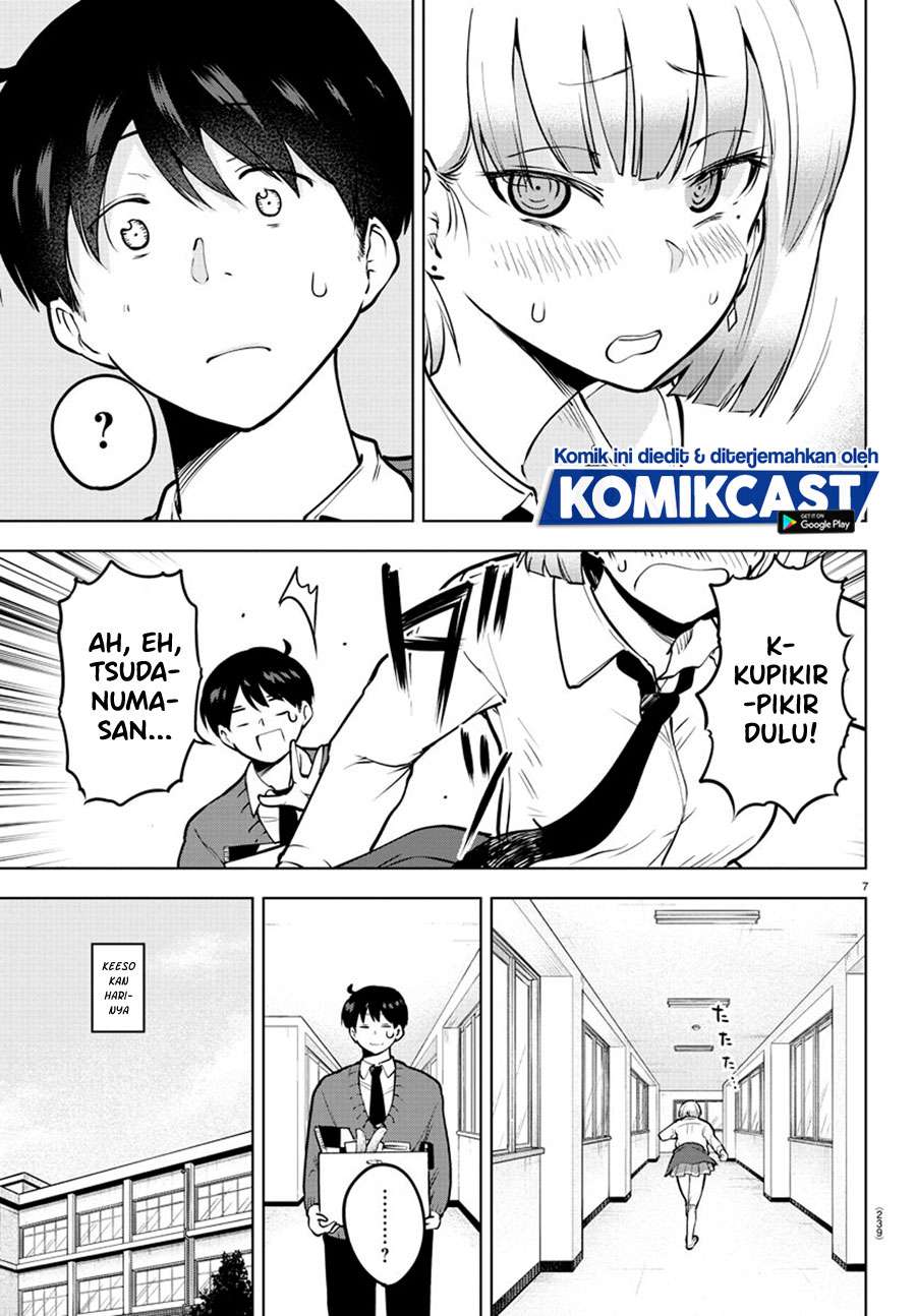 Meika-san Can’t Conceal Her Emotions Chapter 37