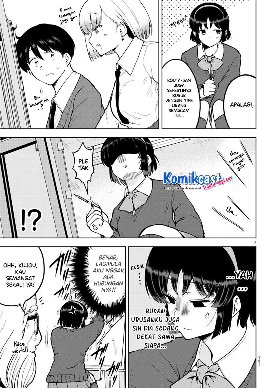 Meika-san Can’t Conceal Her Emotions Chapter 38