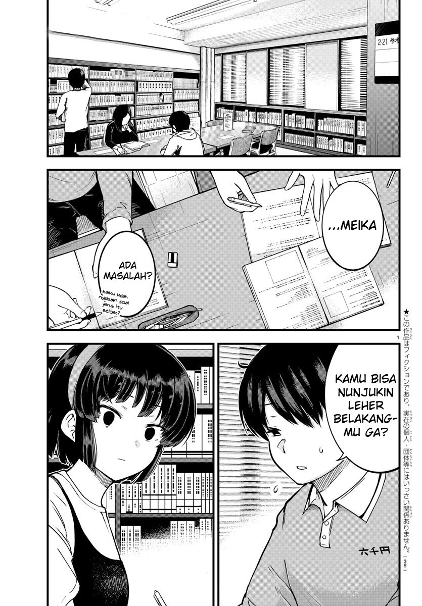 Meika-san Can’t Conceal Her Emotions Chapter 4