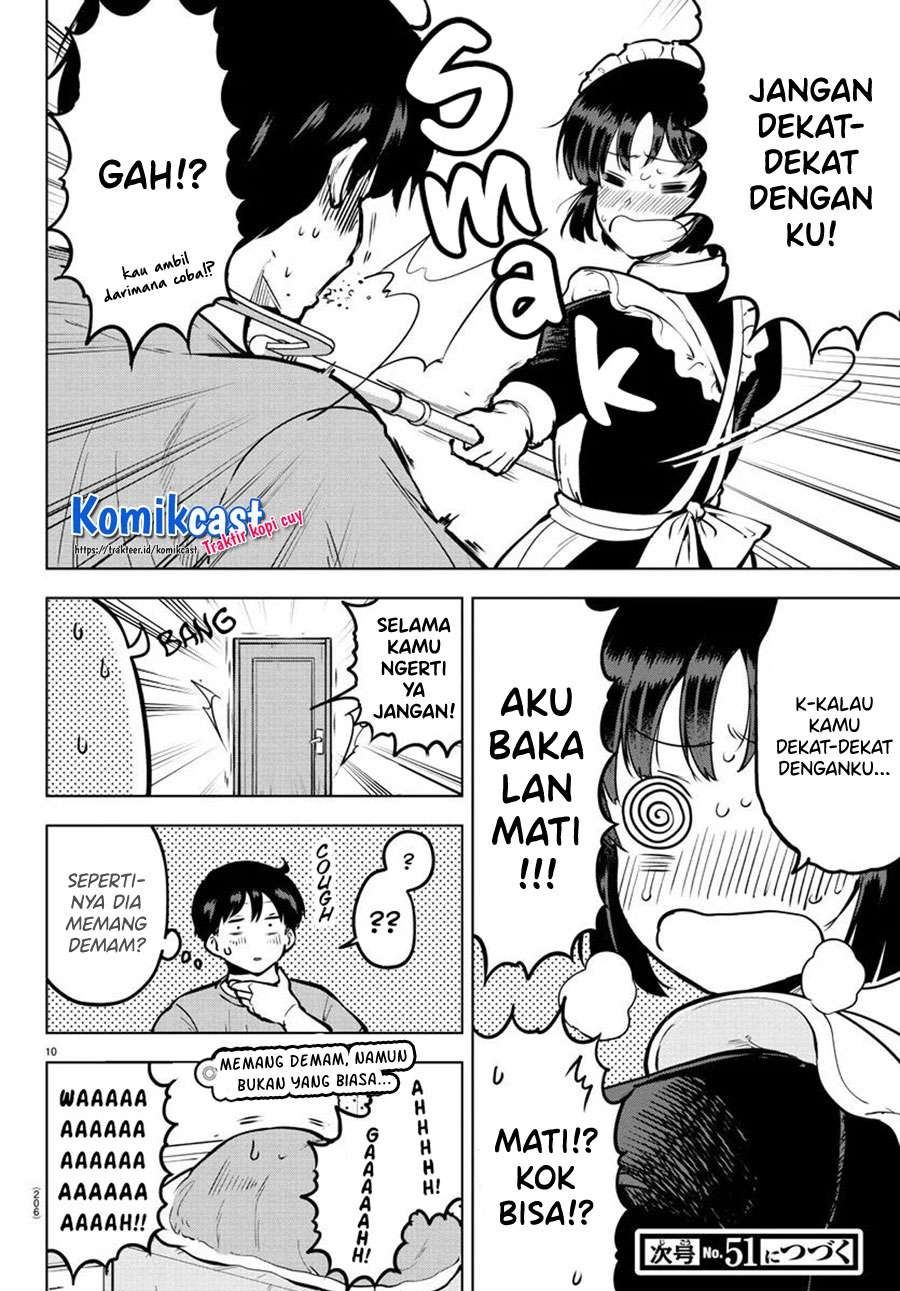 Meika-san Can’t Conceal Her Emotions Chapter 42