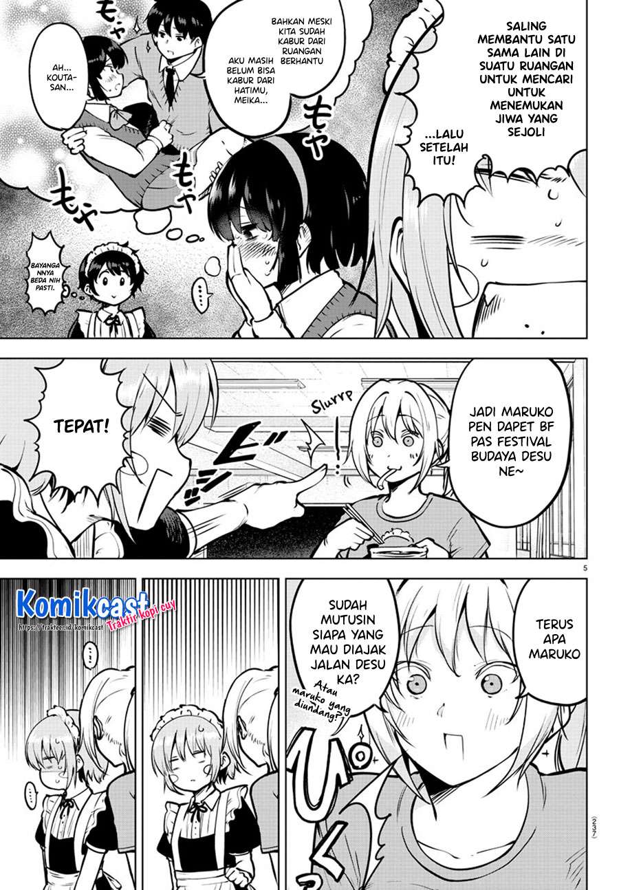 Meika-san Can’t Conceal Her Emotions Chapter 43