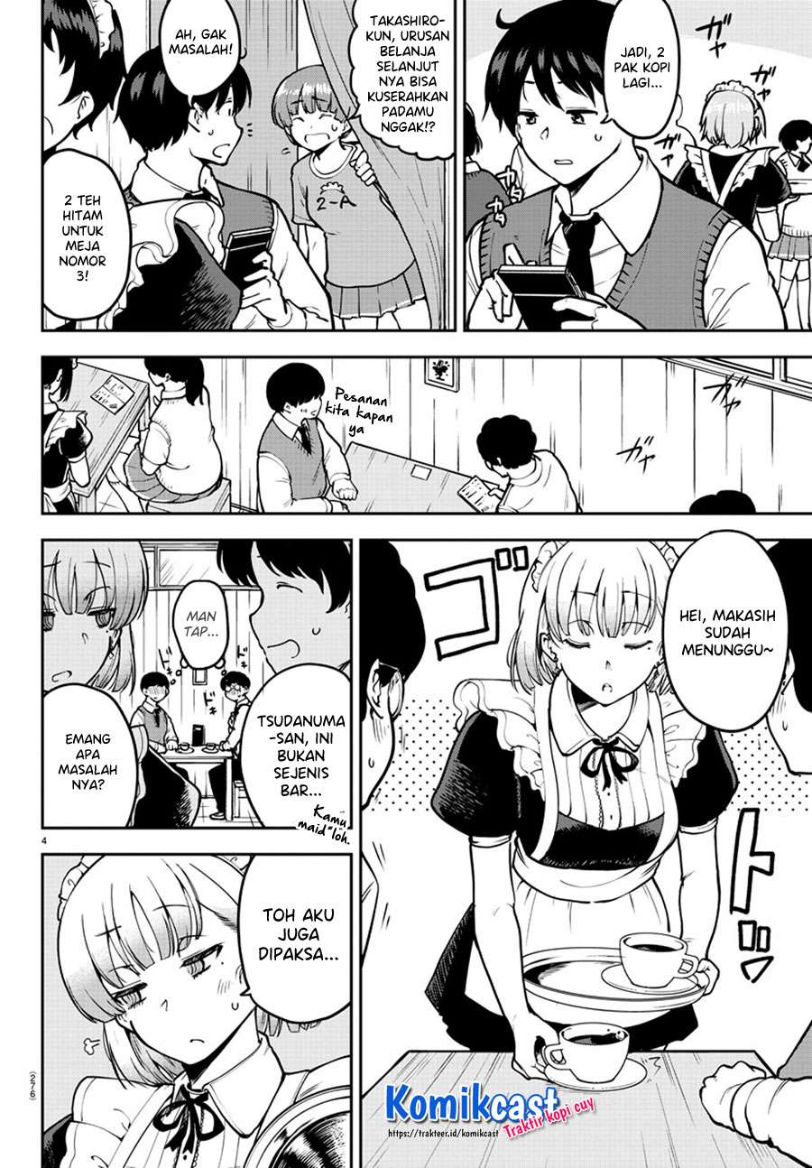 Meika-san Can’t Conceal Her Emotions Chapter 46