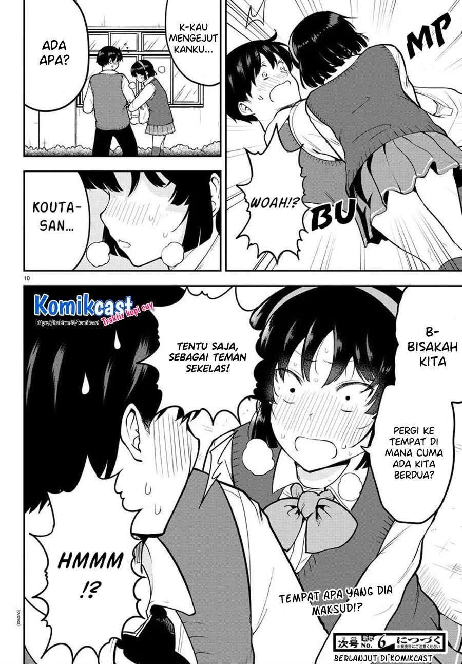 Meika-san Can’t Conceal Her Emotions Chapter 47