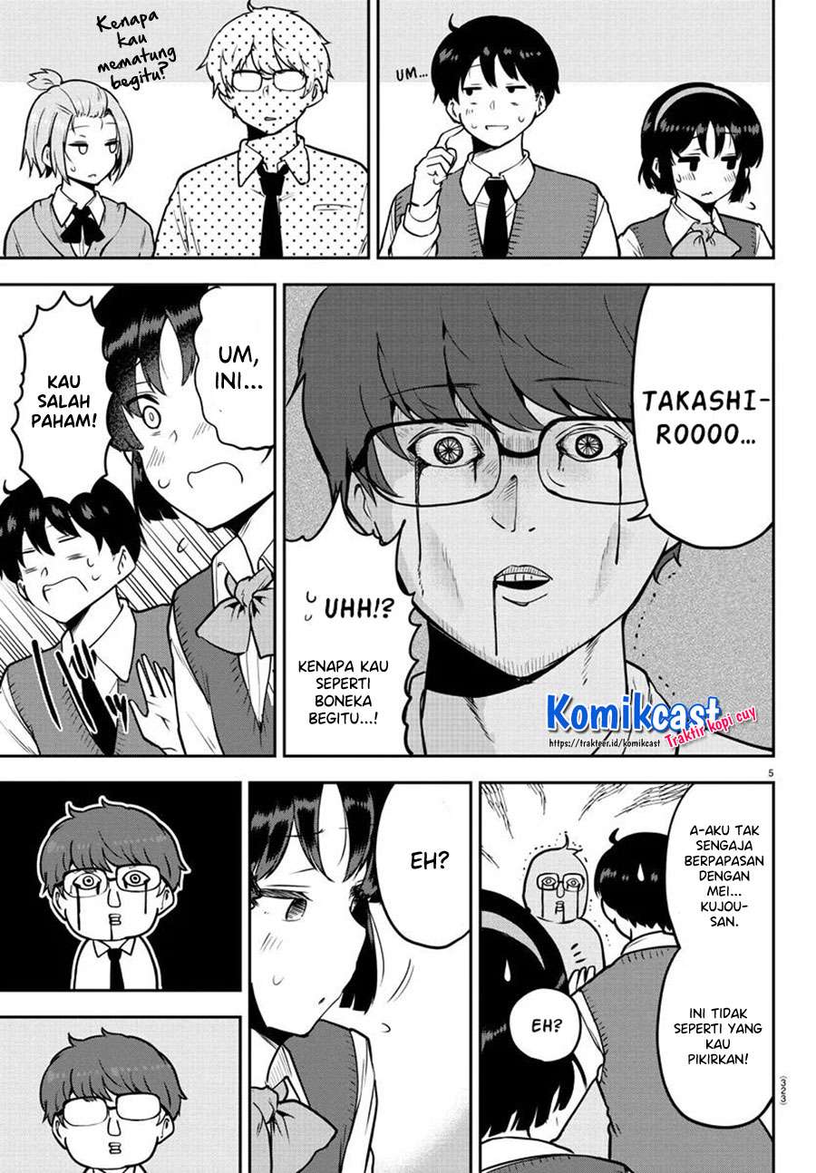 Meika-san Can’t Conceal Her Emotions Chapter 49