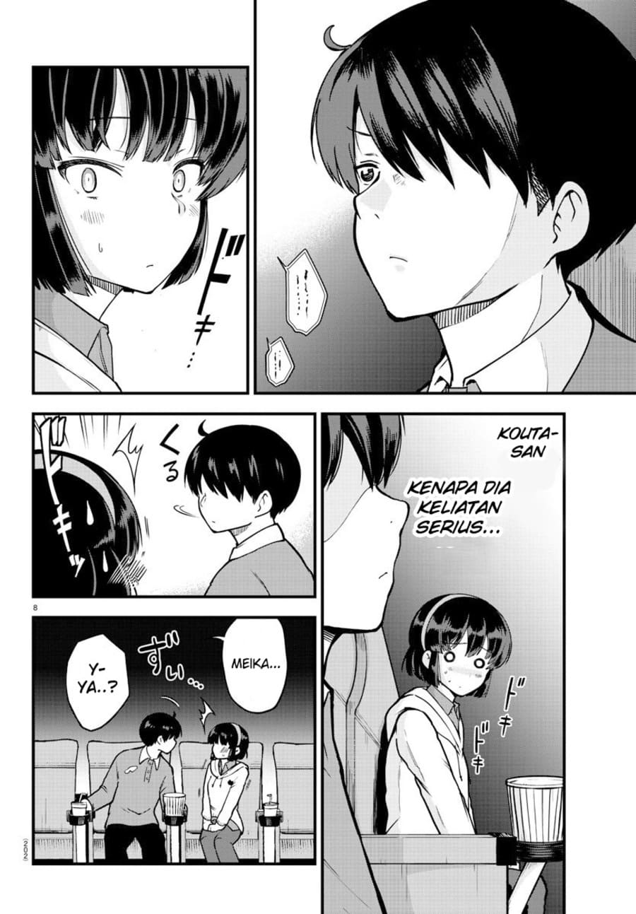 Meika-san Can’t Conceal Her Emotions Chapter 5