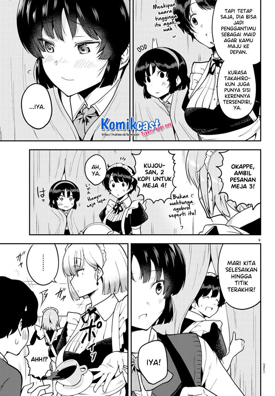 Meika-san Can’t Conceal Her Emotions Chapter 51