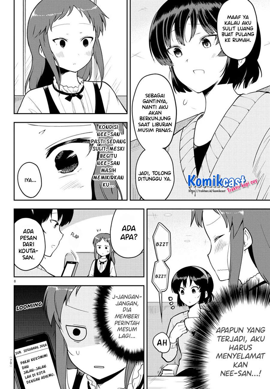 Meika-san Can’t Conceal Her Emotions Chapter 56