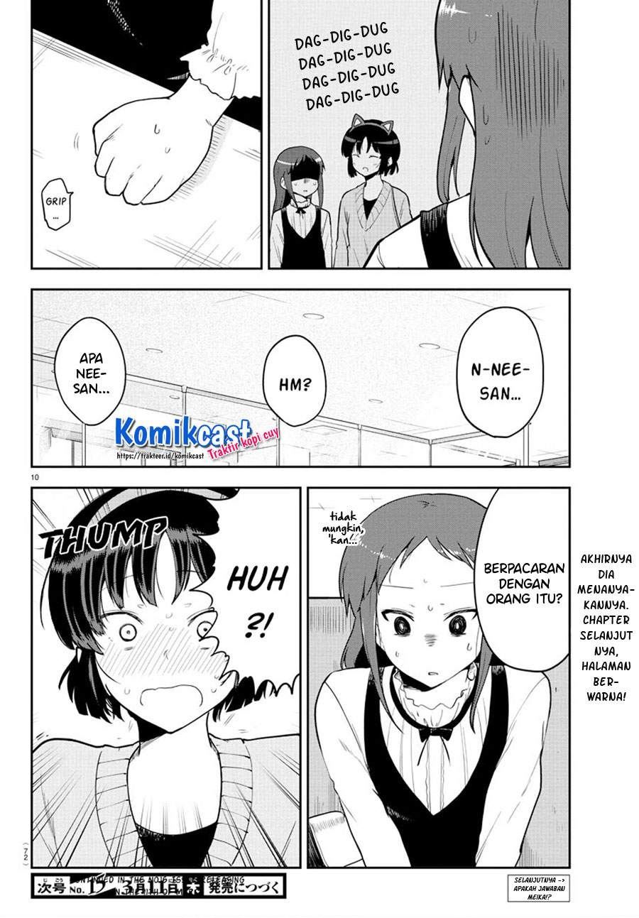 Meika-san Can’t Conceal Her Emotions Chapter 56