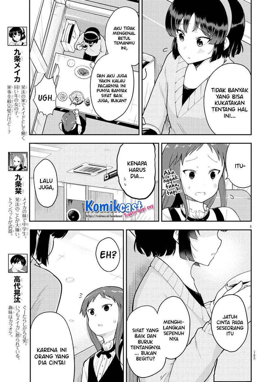 Meika-san Can’t Conceal Her Emotions Chapter 57