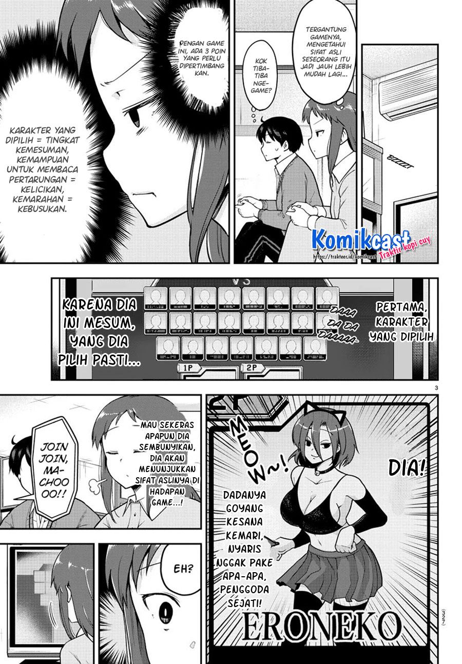 Meika-san Can’t Conceal Her Emotions Chapter 58