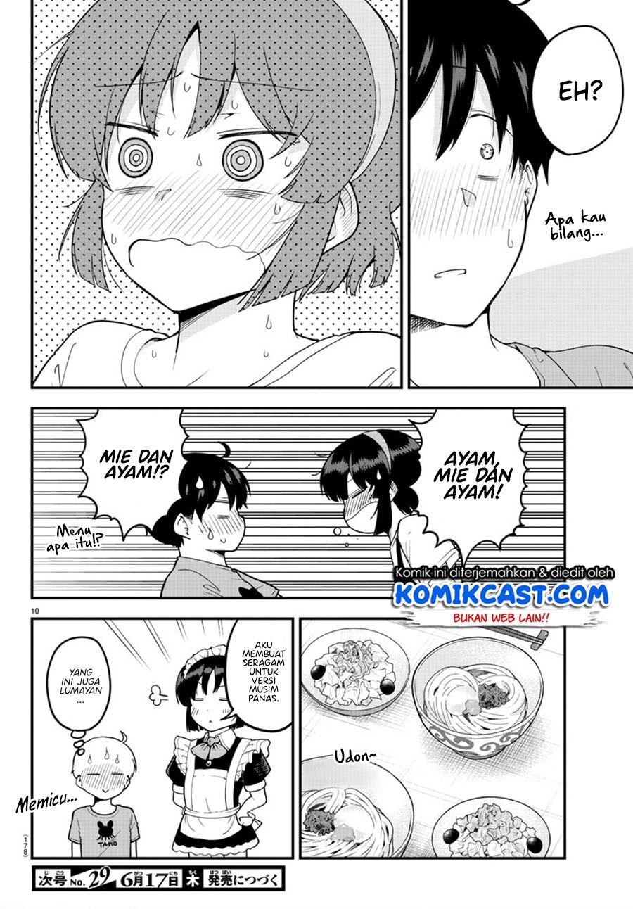 Meika-san Can’t Conceal Her Emotions Chapter 69