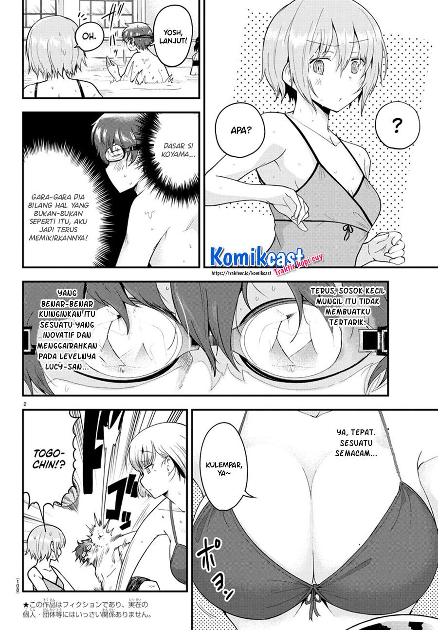 Meika-san Can’t Conceal Her Emotions Chapter 74