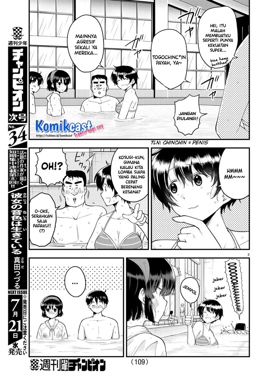 Meika-san Can’t Conceal Her Emotions Chapter 74