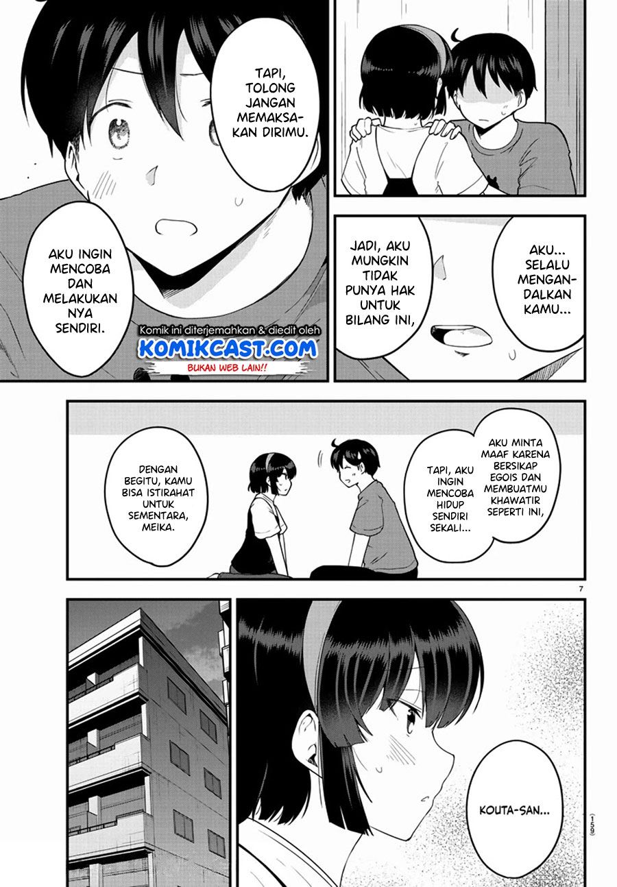 Meika-san Can’t Conceal Her Emotions Chapter 77