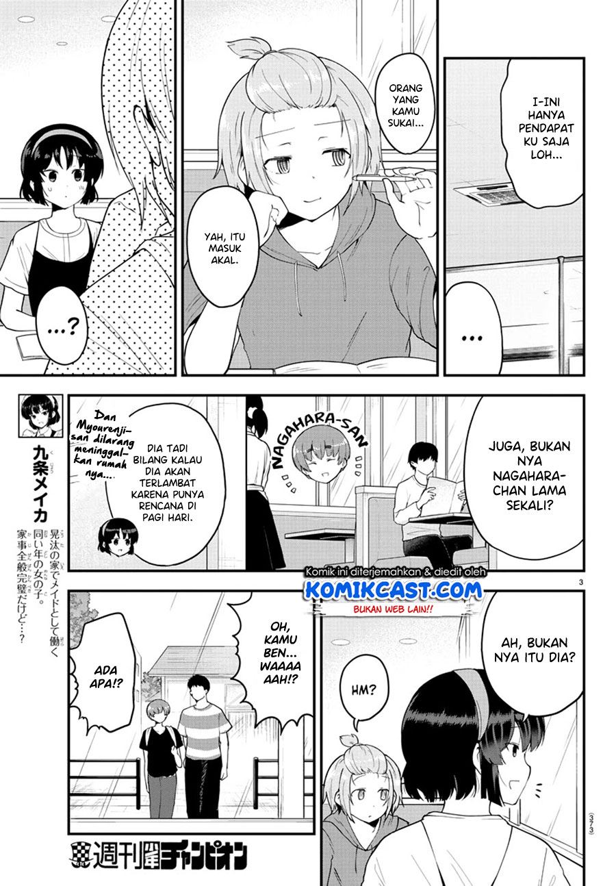 Meika-san Can’t Conceal Her Emotions Chapter 79