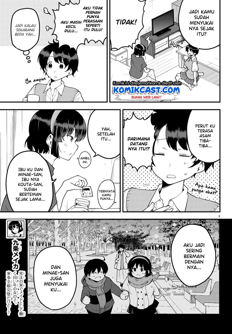 Meika-san Can’t Conceal Her Emotions Chapter 82