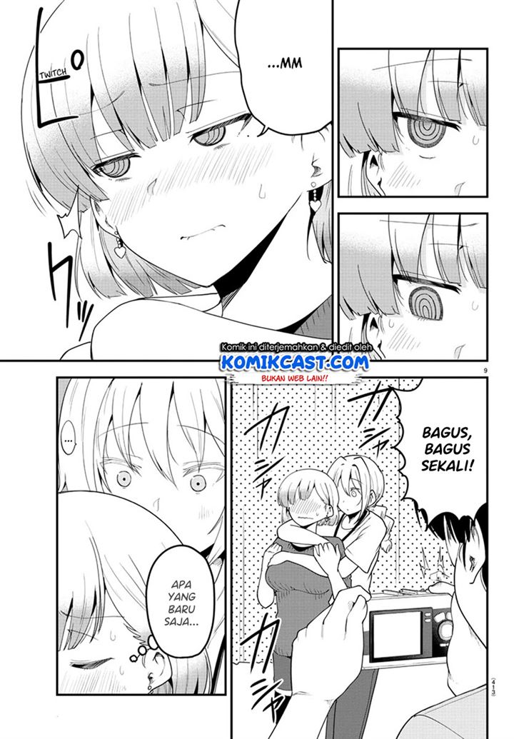 Meika-san Can’t Conceal Her Emotions Chapter 84