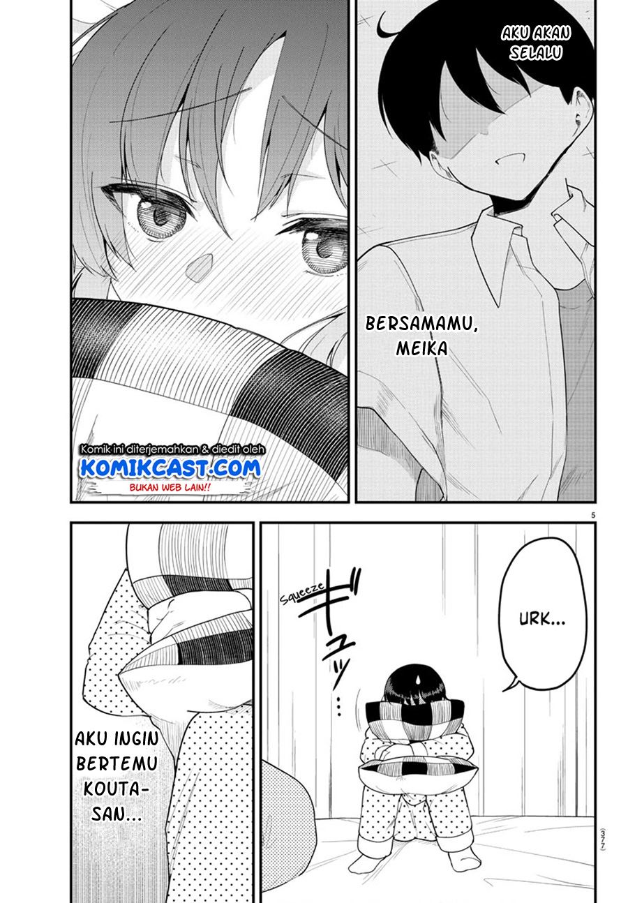 Meika-san Can’t Conceal Her Emotions Chapter 87