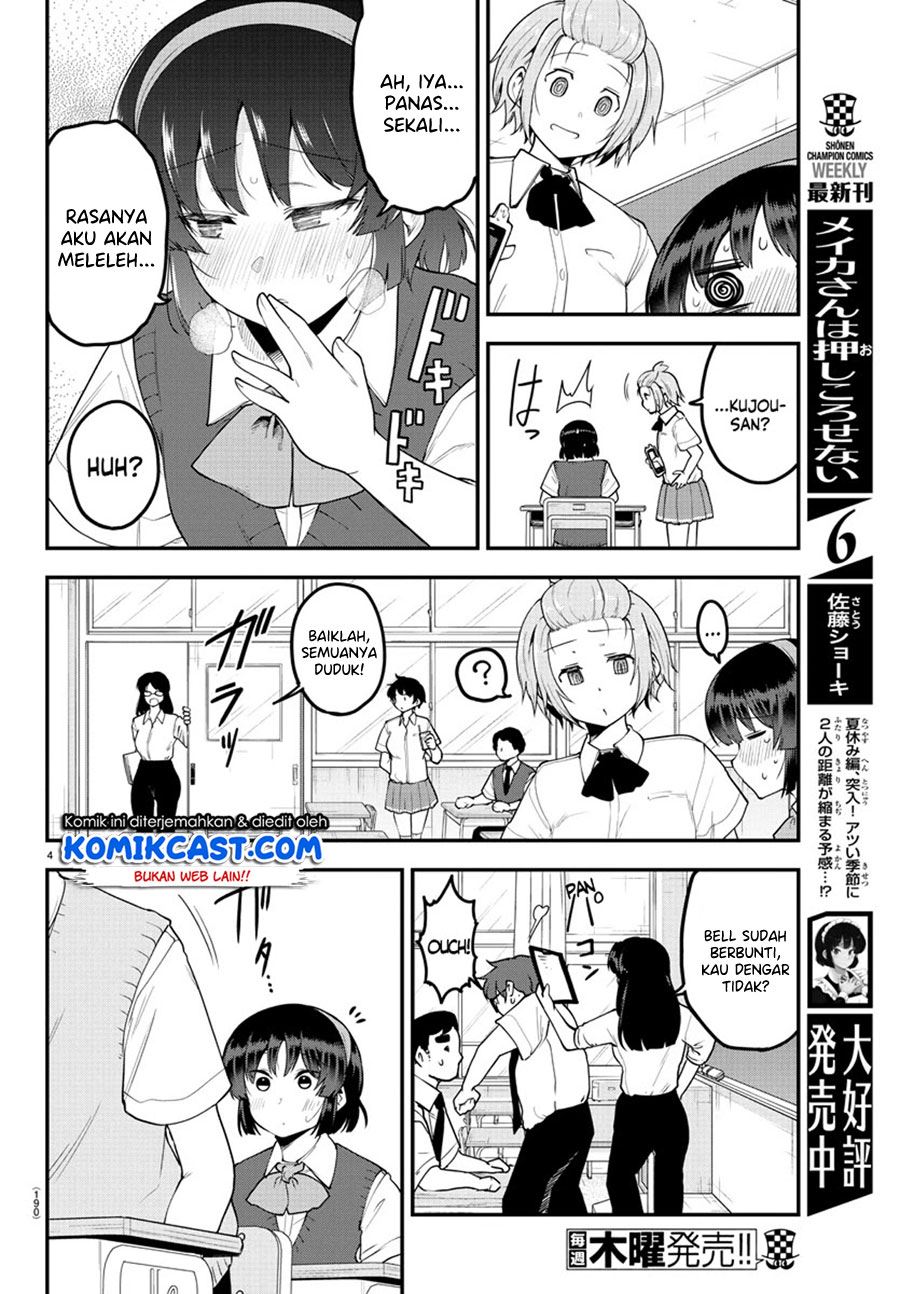 Meika-san Can’t Conceal Her Emotions Chapter 90