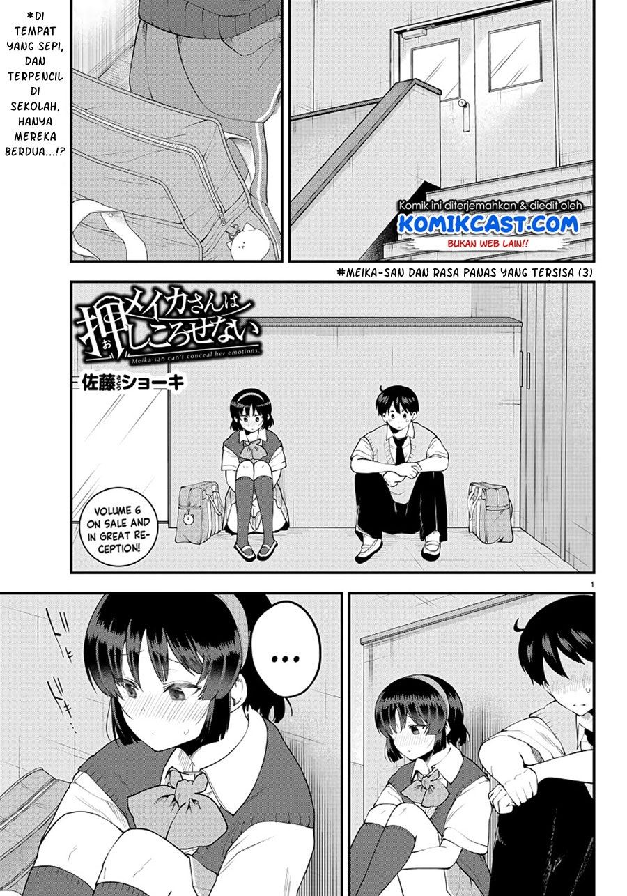 Meika-san Can’t Conceal Her Emotions Chapter 92